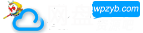 网盘资源吧-优质资源网盘链接分享社区